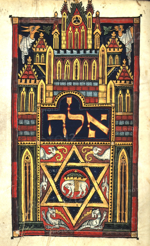 Decorated first word of the Book of Deuteronomy, c1300. From the Duke of Sussex German Pentateuch.