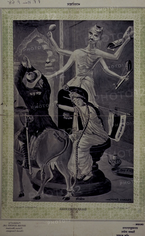 FLIP Mahatma Gandhi as Shiva, 1930s?  Creator: Unknown.