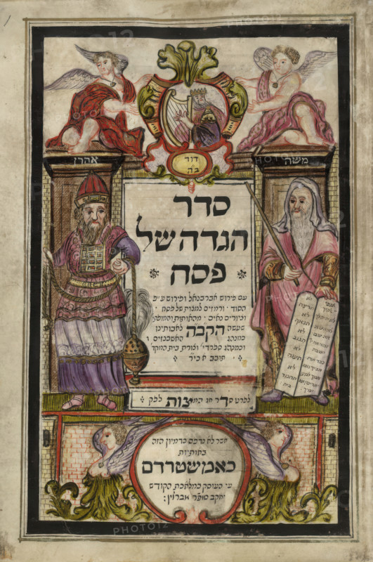 Moses, Aaron the High Priest and King David, 1740.  Creator: Unknown.