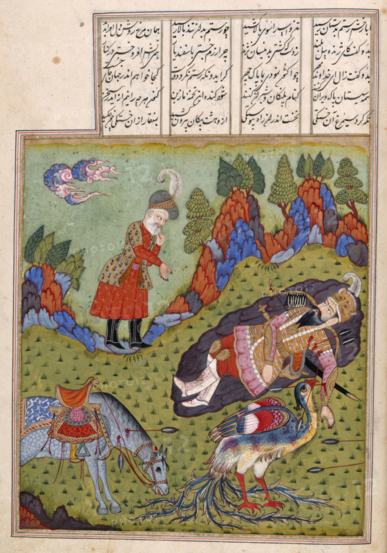 The simurgh healing Rustam, 1719.  Creator: Unknown.