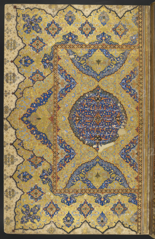 Illuminated page, 1580-1600.  Creator: Unknown.