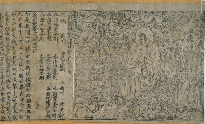 The Buddha, 868 AD. Creator: Unknown.