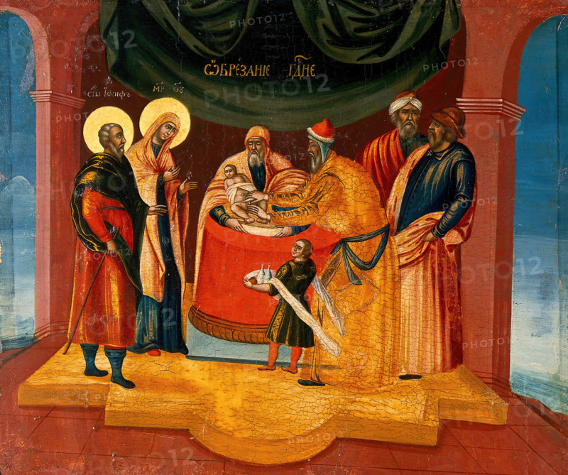 The circumcision of Christ. Creator: Unknown.