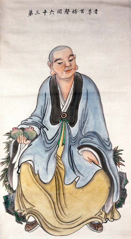 A man or deity, (unknown date). Creator: Unknown.