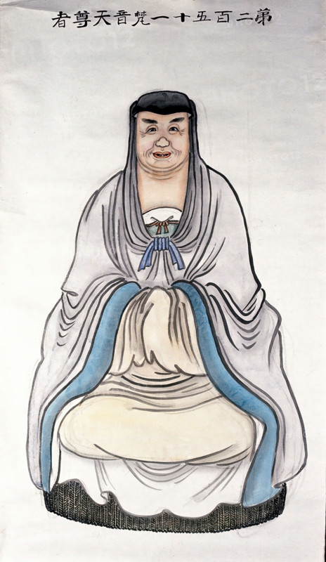 A man or deity, (unknown date). Creator: Unknown.