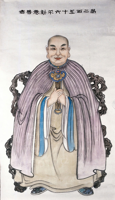 A man or deity, (unknown date). Creator: Unknown.