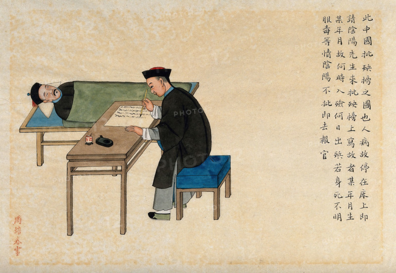 A dying (?) man dictates his will (?) to a scribe seated at a table by his bedside, 1890. Creator: Pei Qun Zhou.