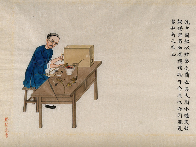 A man making waterpipes: working at a table with a small furnace and various tools, 1890. Creator: Pei Qun Zhou.