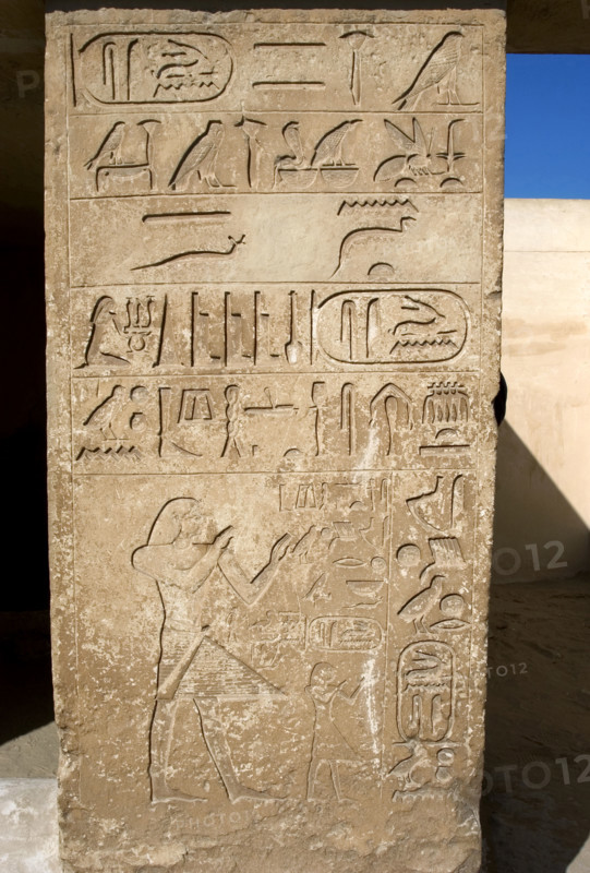 Hieroglyphic writing relief, Saqqara, Egypt, Old Kingdom (2015). Creator: Unknown.