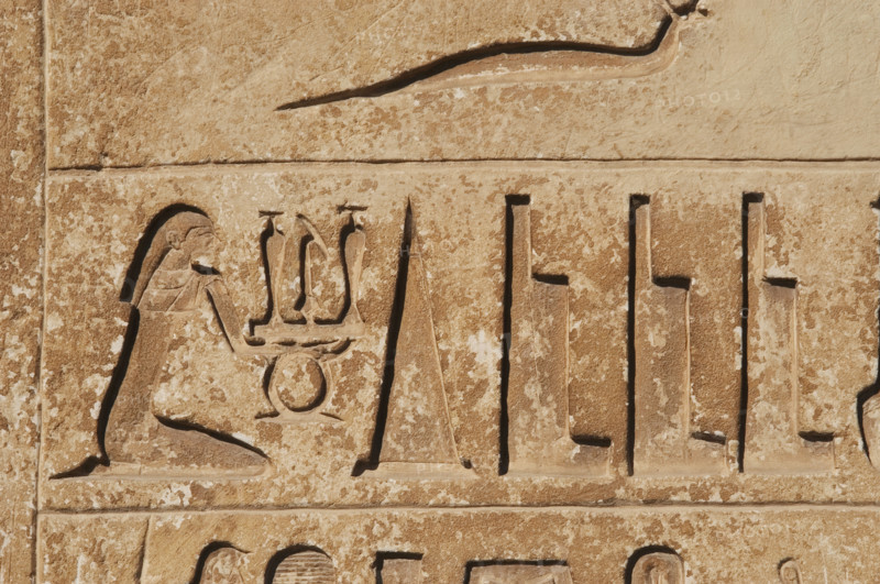 Hieroglyphic writing relief, Saqqara, Egypt, Old Kingdom (2015). Creator: Unknown.