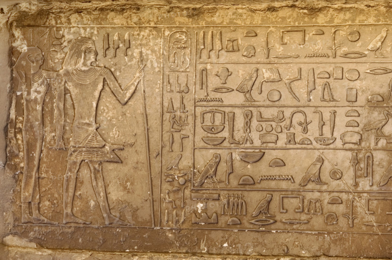 Relief, Mastaba, Saqqara, Egypt, Old Kingdon (2015).  Creator: Unknown.