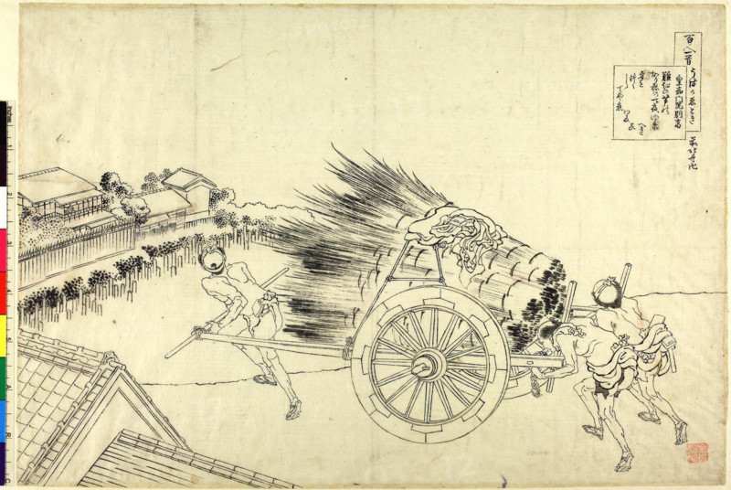 Koka Mon'in no Betto (One Hundred Poems by One Hundred Poets, Explained by the Nurse), 1830s. Creator: Hokusai, Katsushika (1760-1849).