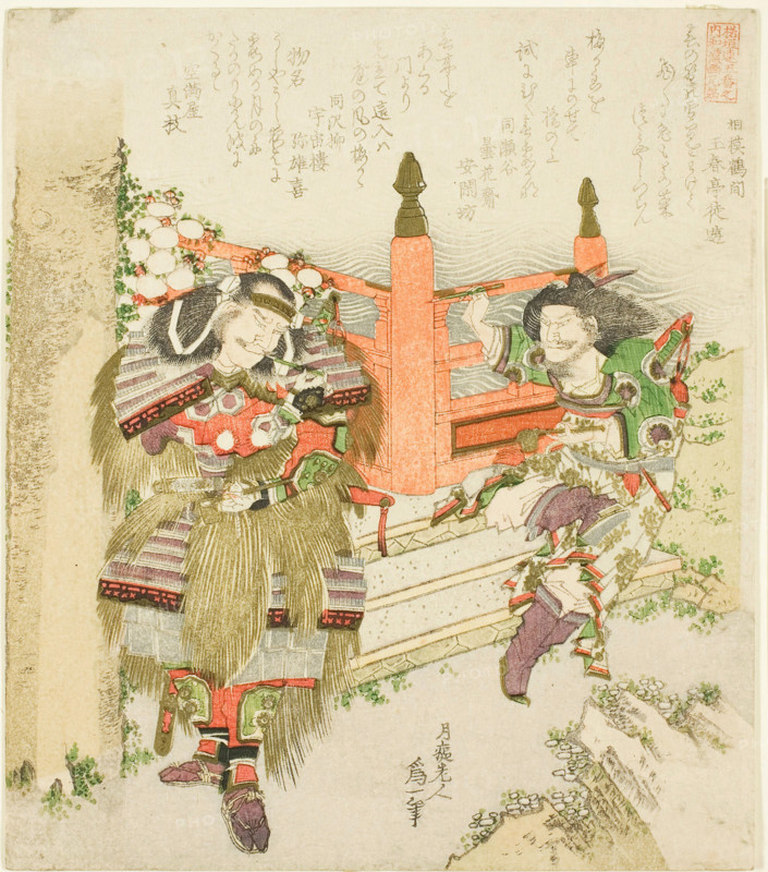 Lin Xiangru and Kojima Takanori. From the series Zakurogaki-ren goban no uchi wakan e-kyodai, 1821. Creator: Hokusai, Katsushika (1760-1849).