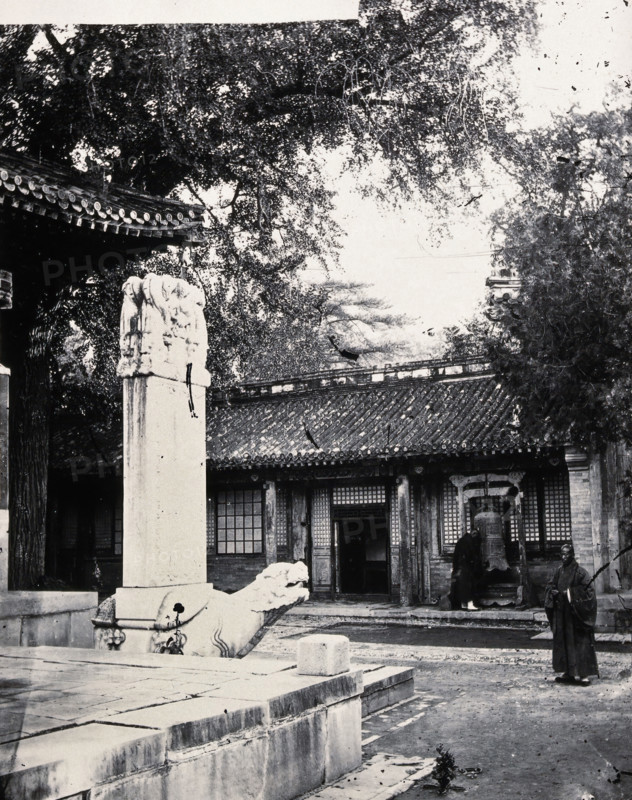 Yuen Ming Yuen, Pechili province, China, 1871, (1981). Creator: Unknown.