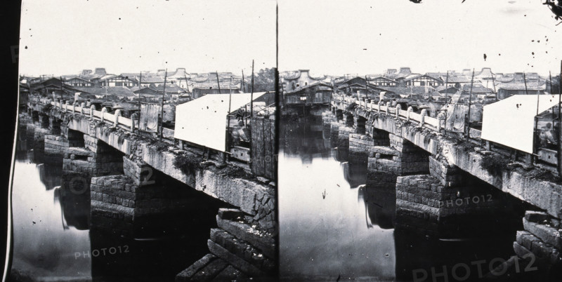 Foochow, Fukien province, China, 1869, (1981). Creator: Unknown.