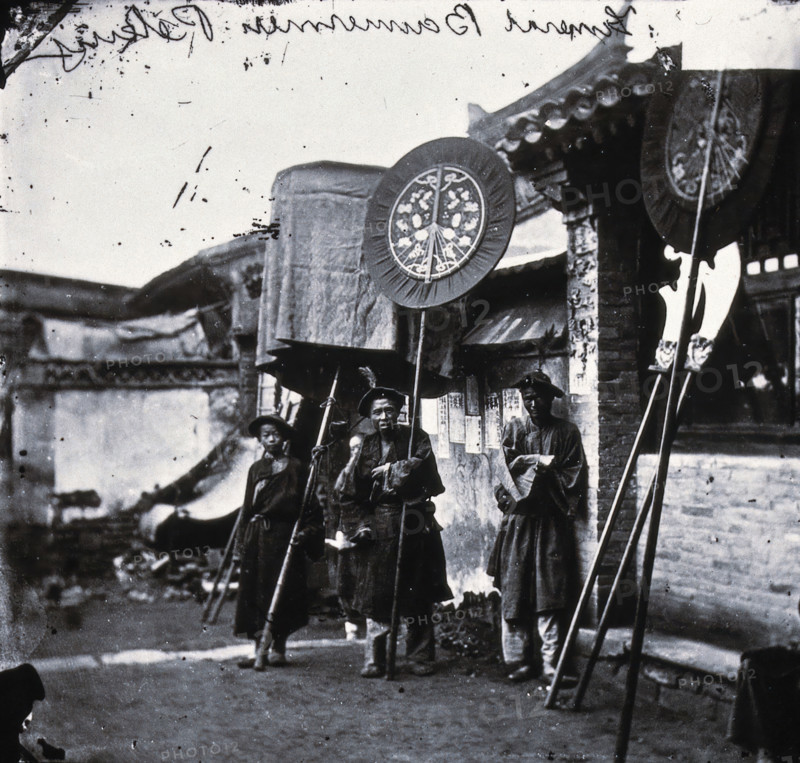 Peking, Pechili province, China, 1869, (1981). Creator: Unknown.