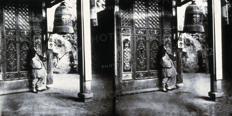Yuen-Fu, Fukien province, China, 1981 (from a negative of 1869). Creator: John Thomson.