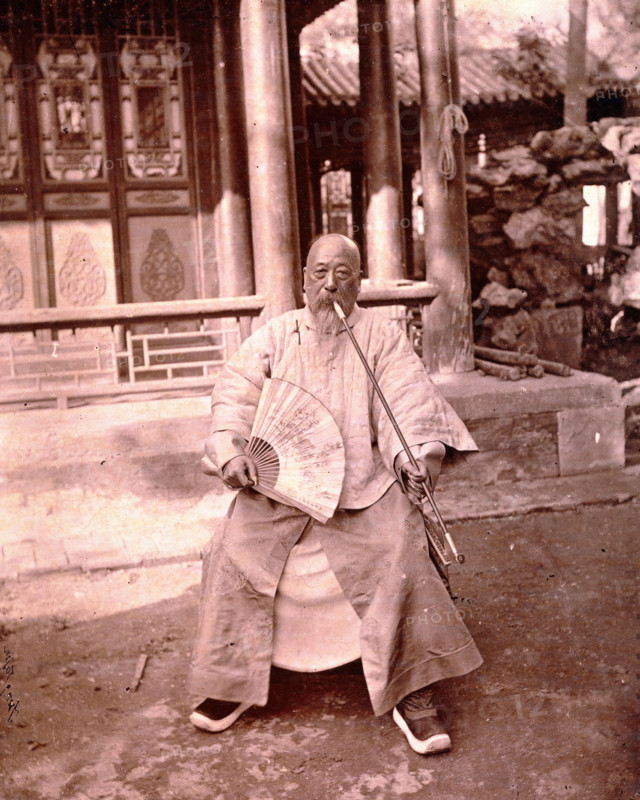 Peking, Pechili province, China,  1981 (from a negative of 1869). Creator: John Thomson.