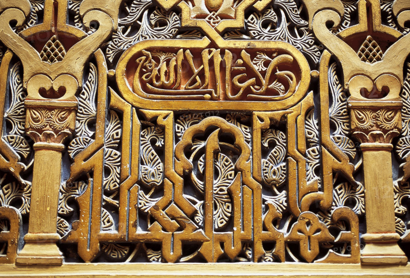 Relief with Islamic decoration, Royal Casino of Murcia, Spain, 2008.  Creator: LTL.
