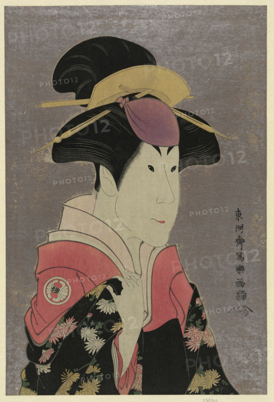 The actor Segawa Tomisaburo II as Yadorigi, wife of Ogishi Kurando, 1794. Creator: Sharaku, Toshusai (active 1794-1795).