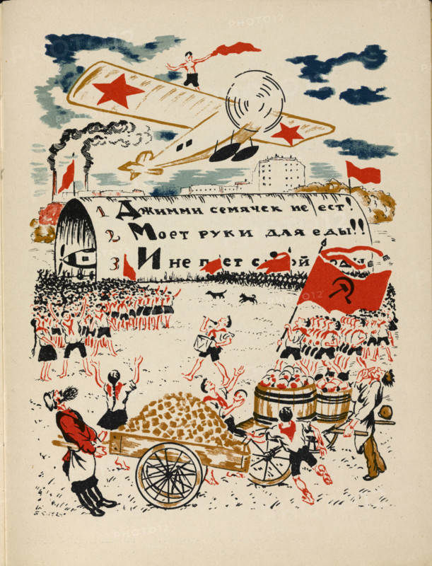 Illustration for the story "Jimmy Joy Visits the Pioneers", 1924. Creator: Kustodiev, Boris Michaylovich (1878-1927).