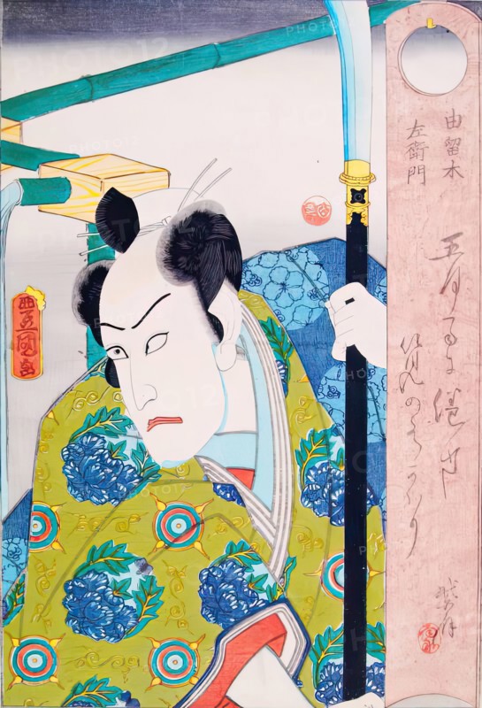 Man Holding a Glaive, 1861. Creator: Utagawa Kunisada.