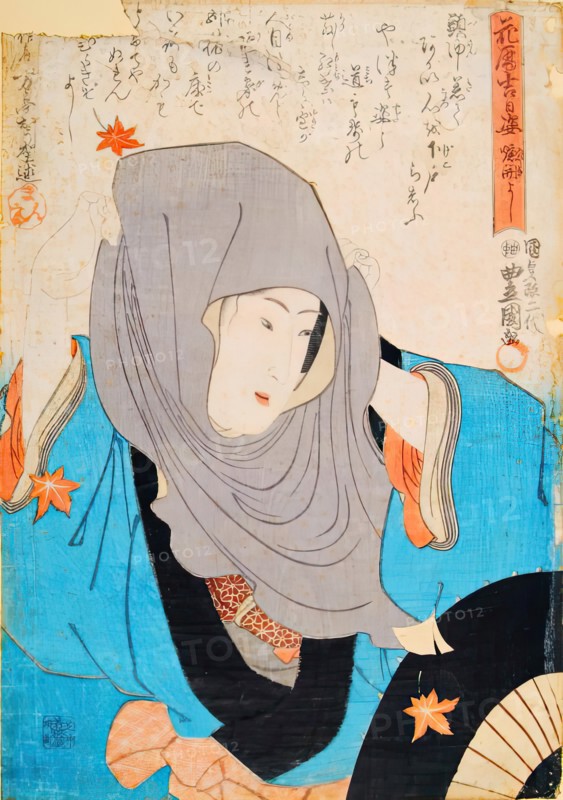 Girl Amid Autumn Leaves-from a 'Lucky Days' Decorative Calendar, 1844-1847. Creator: Utagawa Kunisada.