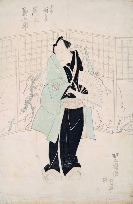 Triptych of Kabuki Actors (2), 1825-1830. Creator: Utagawa Toyokuni II.
