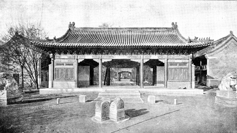 The Far East: the British Legation, Pekin, 1895. Creator: Unknown.