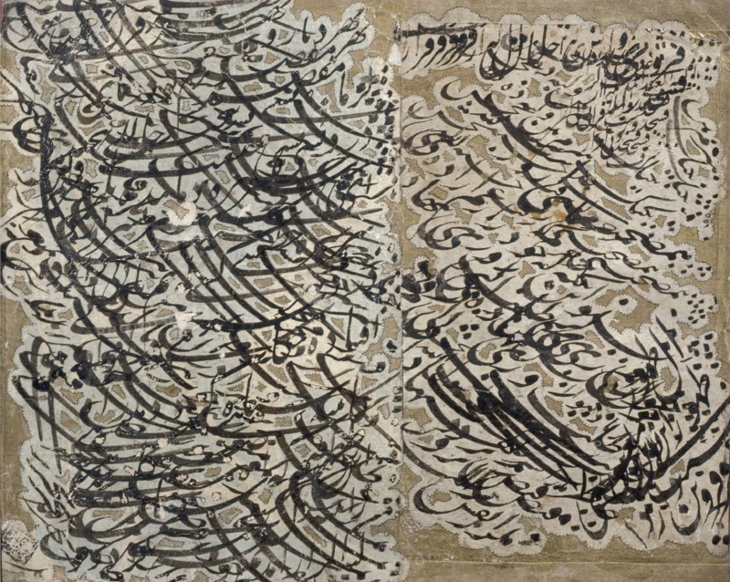 Calligraphic Exercise, 18th or 19th century. Creator: Unknown.