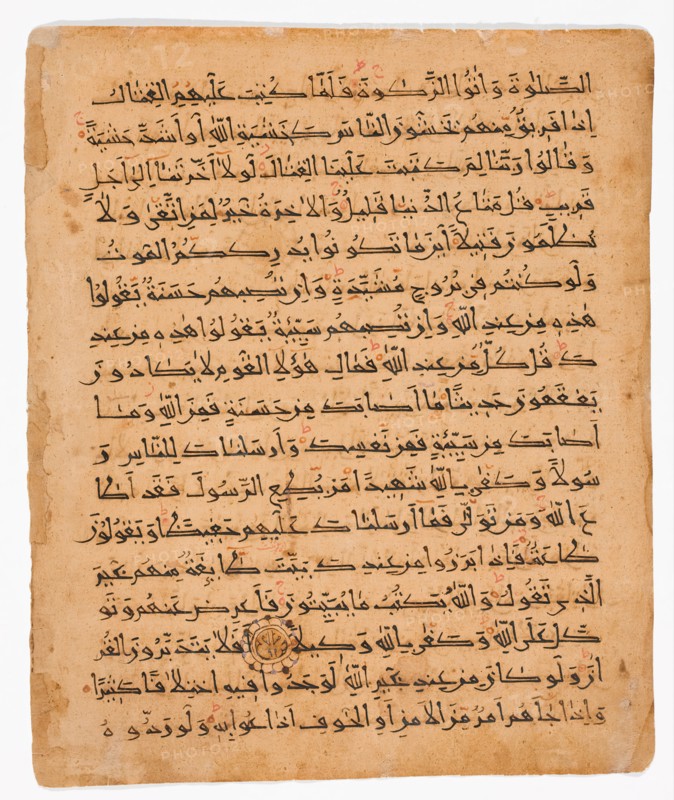 Qur'an Folio, 12th century. Creator: Unknown.