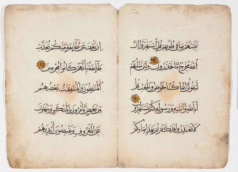 Qur'an Bi-Folio, 13th century. Creator: Unknown.