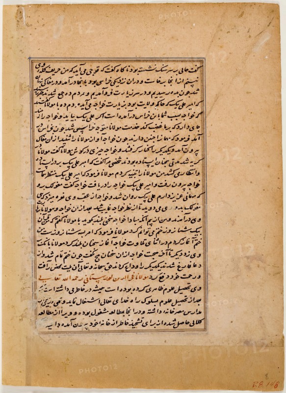 Leaf of Biographies of noted Sufis, 1478. Creator: Unknown.