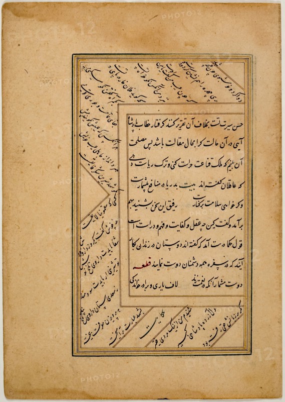 Sheet from Gulistan (Rose Garden) of Sa'di, 1563. Creator: Unknown.