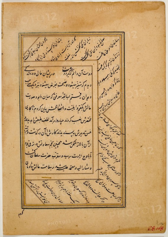 Sheet from Gulistan (Rose Garden) of Sa'di, 1563. Creator: Unknown.