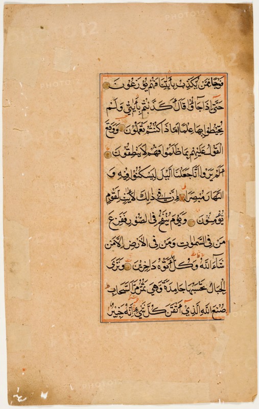 Qur'an Folio, 17th century. Creator: Unknown.