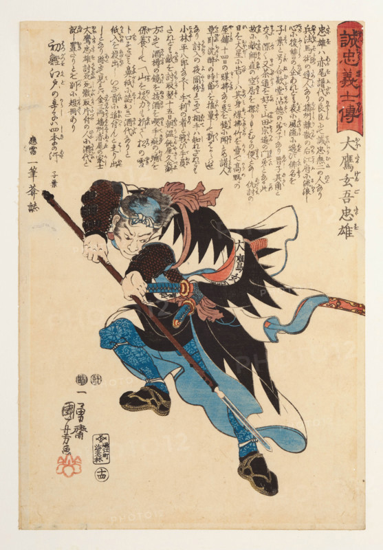 From the series "Stories of the True Loyalty of the Faithful Samurai" (Seichu gishi den), 1847-1848. Creator: Kuniyoshi, Utagawa (Ichiyusai) (1797-1861).