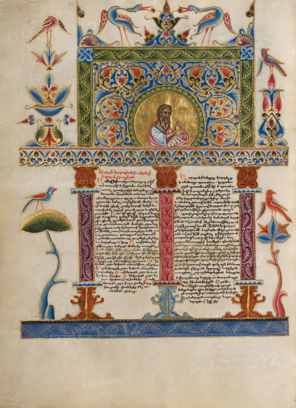 Bible, 1637-1638. Creators: Malnazar, Aghap'ir, Baghram.