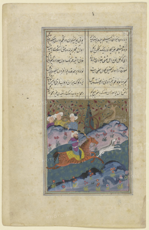 Hunting scene, 15th century. Creator: Persian, 15th century;?.