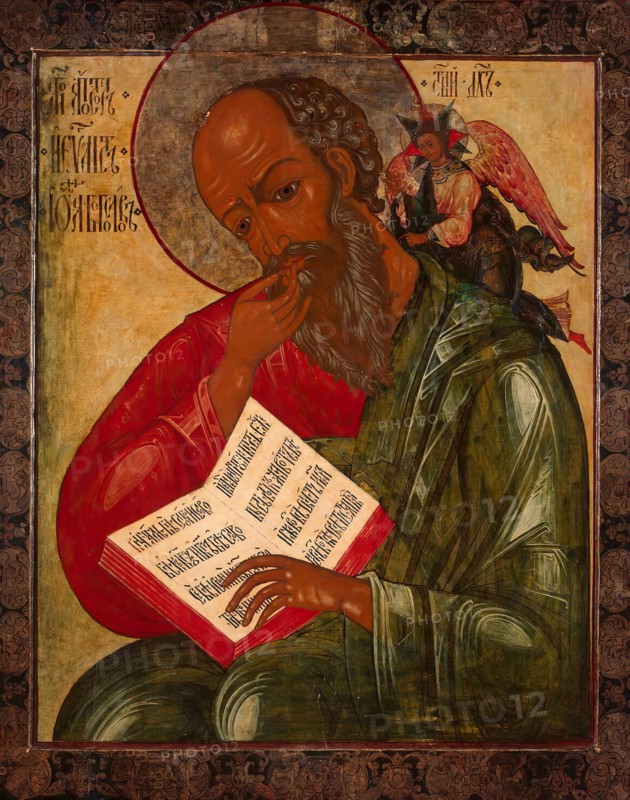 Icon: St John the Divine in Silence, 1679. Creator: Nectarius Kulyuksin.