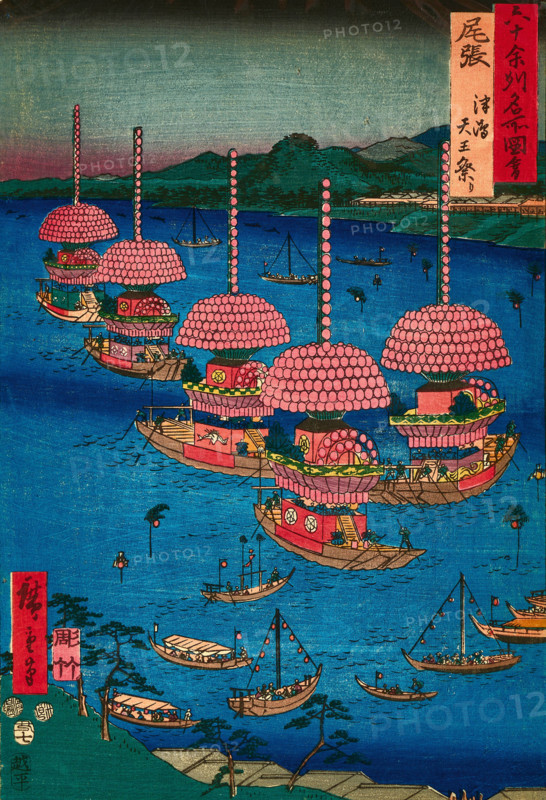 Owari Province. Tsushima, Tenno Festival, from the series Famous Views of the Sixty-odd... 1853. Creator: Ando Hiroshige.