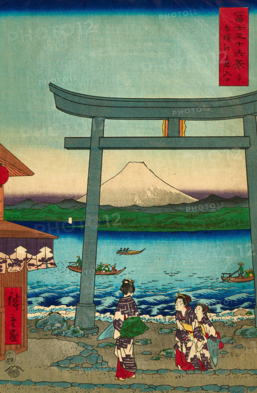 Entrance To Enoshima in Sagami Province, from the series "Thirty-six Views of Mount Fuji", 1858. Creator: Ando Hiroshige.