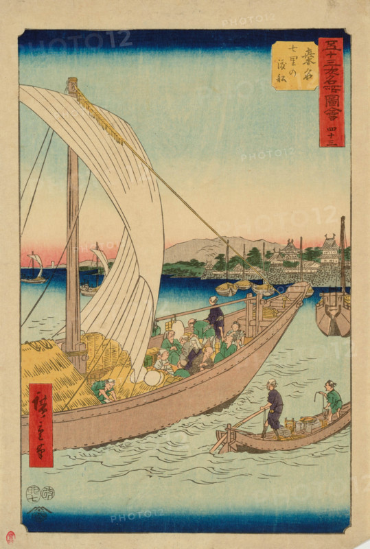 Kuwana: Ferryboats at Shichiri, from the series The 53 Stations of the Tokaido (Gojusan... 1855. Creator: Ando Hiroshige.