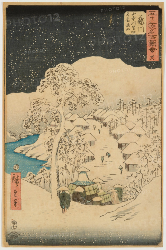 Fujikawa: Mountain Village, Formerly Called Mount Miyako, from the series The 53 Stations... 1855. Creator: Ando Hiroshige.