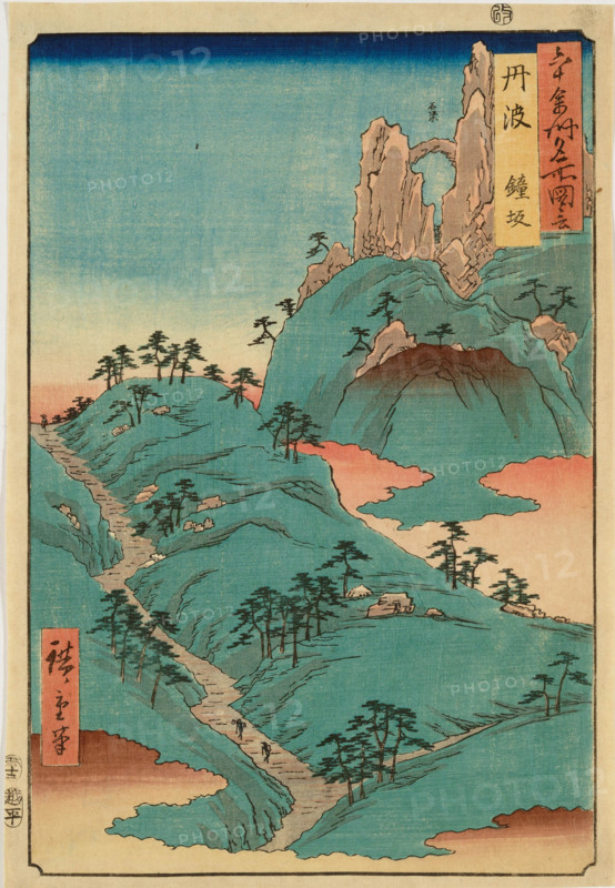 Tanba, Kanegasaka, from the series Famous Views of the Sixty-odd Provinces (Rokujuyoshu... 1853. Creator: Ando Hiroshige.