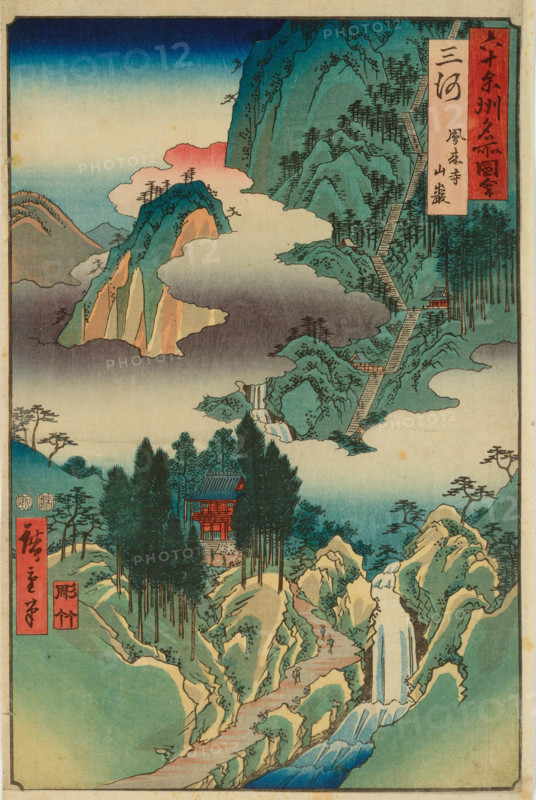 Mikawa Province: Horai Temple in the Mountains, from the series Famous Views of the... 1853. Creator: Ando Hiroshige.