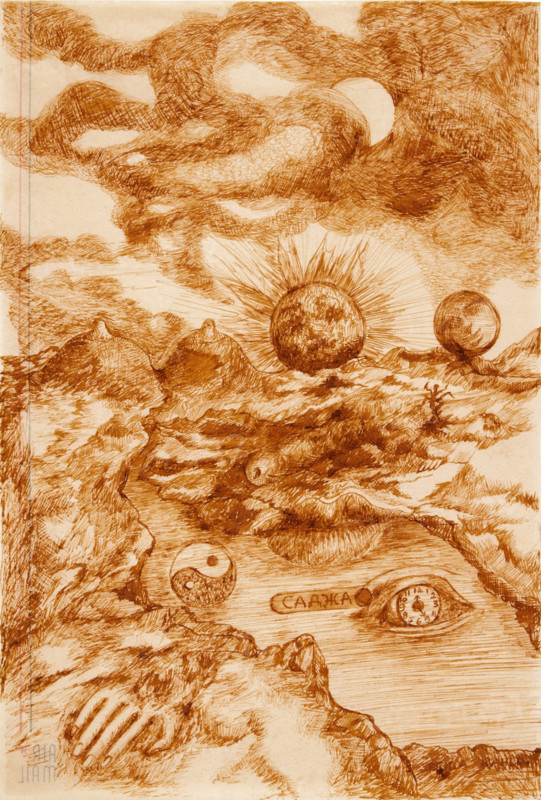 11:25 (Carma III), 1946. Creator: Frida Kahlo.