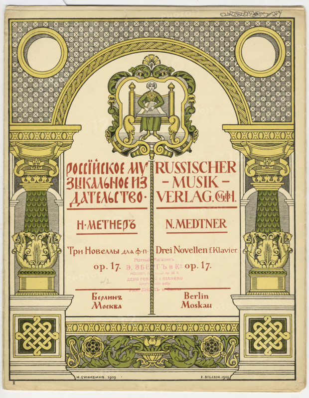Cover of the "3 Novellas, Op. 17" by Nikolai Medtner, 1909. Creator: Ivan Bilibin.