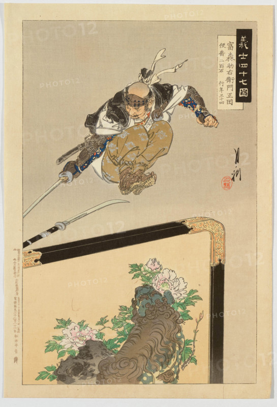 Ronin Tominomori Sukeemon Masanori (Treasury of the Forty-Seven Loyal Retainers), 1902. Creator: Ogata Gekko.