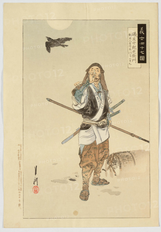 Ronin Ishogai Jurozaemon (Treasury of the Forty-Seven Loyal Retainers), 1902. Creator: Ogata Gekko.